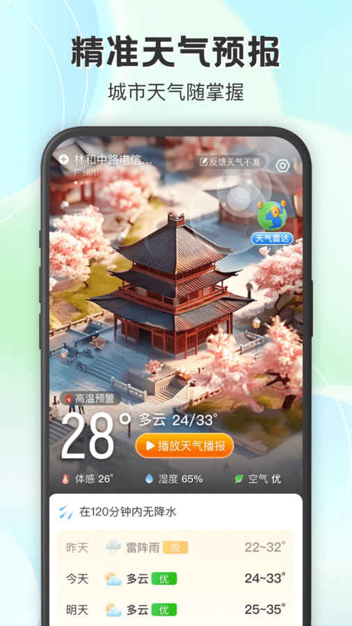 appͼ5