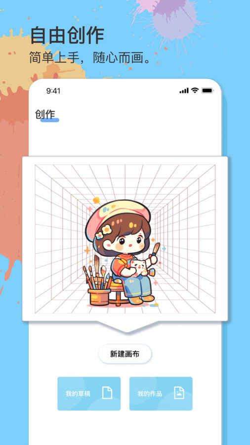 ׻滭°ͼ2
