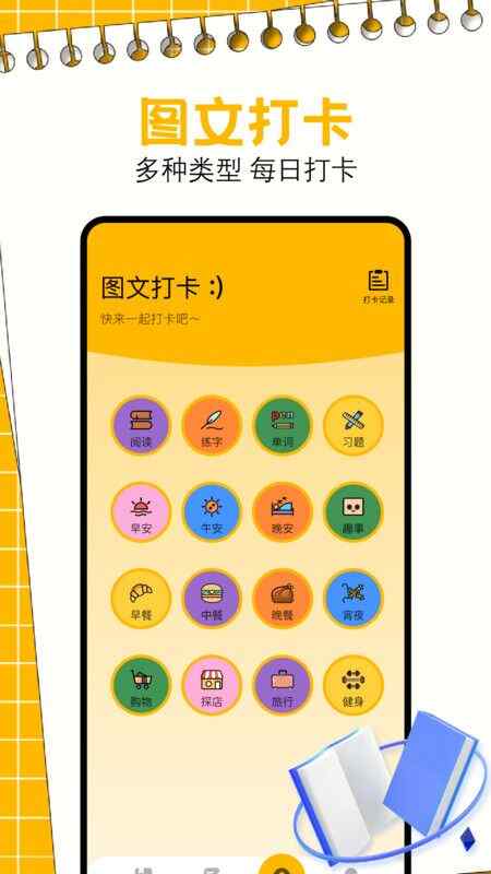 一耽阅读器截图4