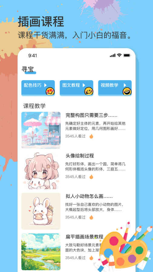 ׻滭°ͼ1