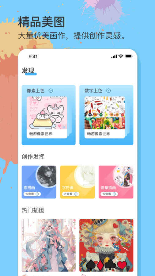 ׻滭ͼ3