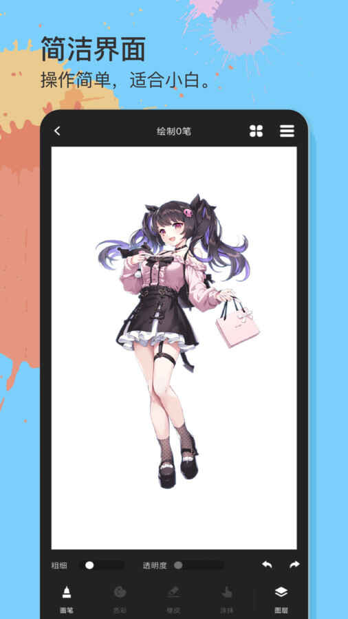 ׻滭ͼ2