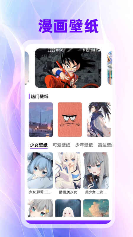 Ԫappͼ4