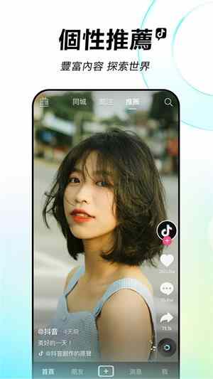 ʰtiktokͼ5