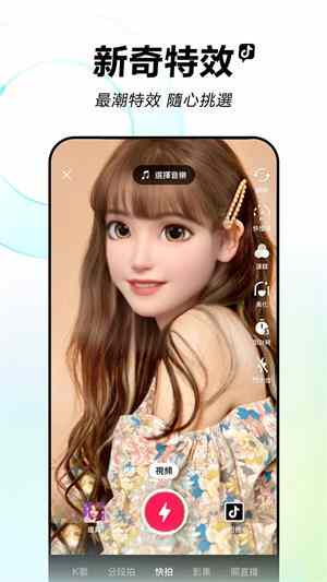 ʰtiktokͼ2