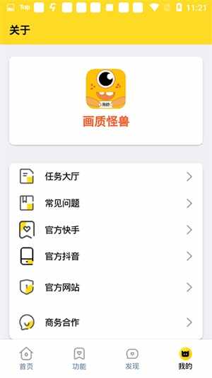 juzi666ӻʹ޽ͼ4