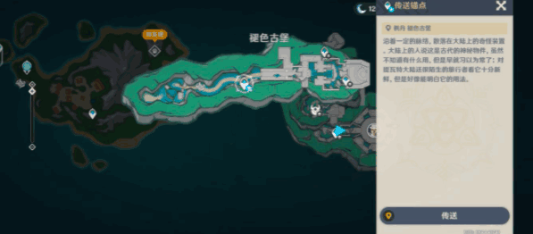 ԭ4.6汾ʯͭʲôλ