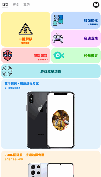 mxpro4.0ͼ3