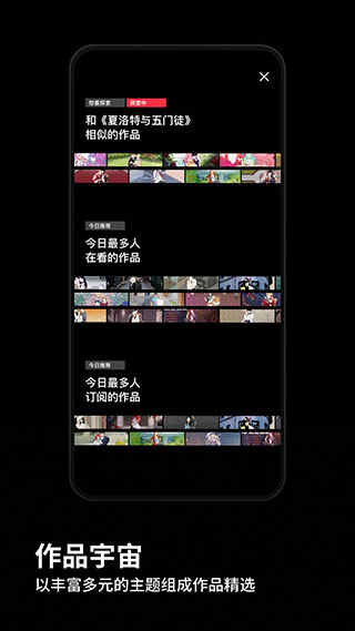 PODOappͼ2