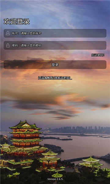 ƽѲappͼ2