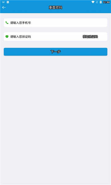 ƽѲappͼ3