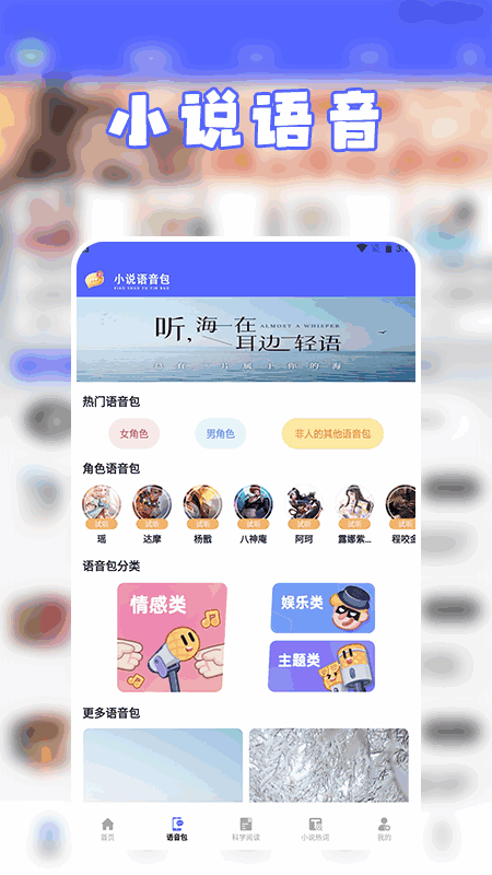 茄子小说截图2
