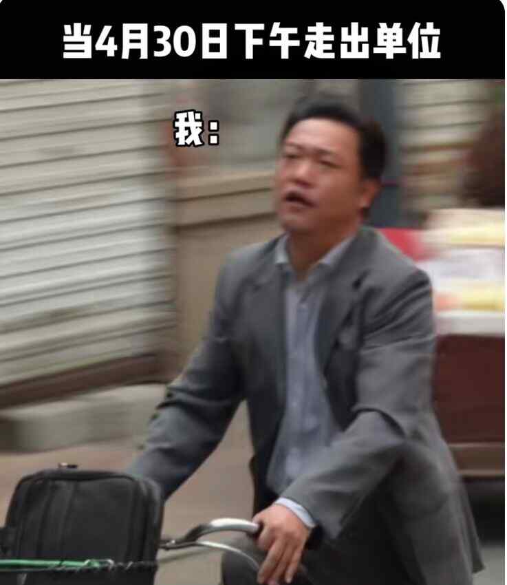 430߳칫ҵұͼƬؽͼ2