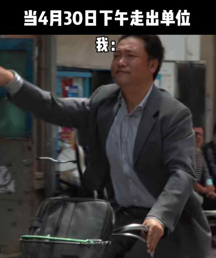 430߳칫ҵұͼƬؽͼ1