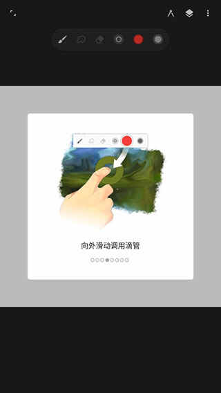 painter7.0.41汾ͼ3