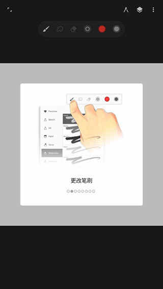 painter7.0.41汾ͼ1