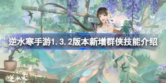 ˮ1.3.2汾Ⱥ˵