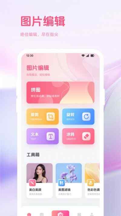 643ֻappؽͼ2