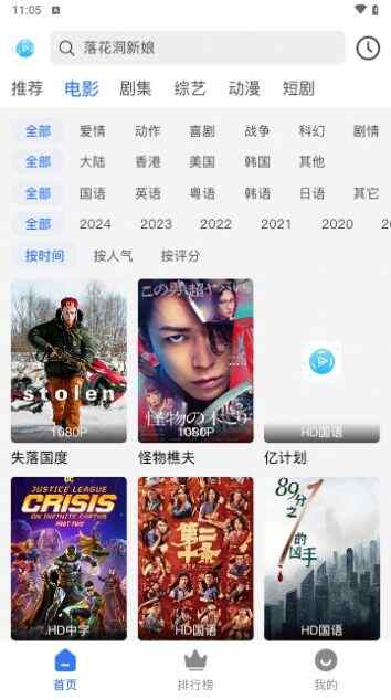 Ӱapp2024ٷ°ͼ1