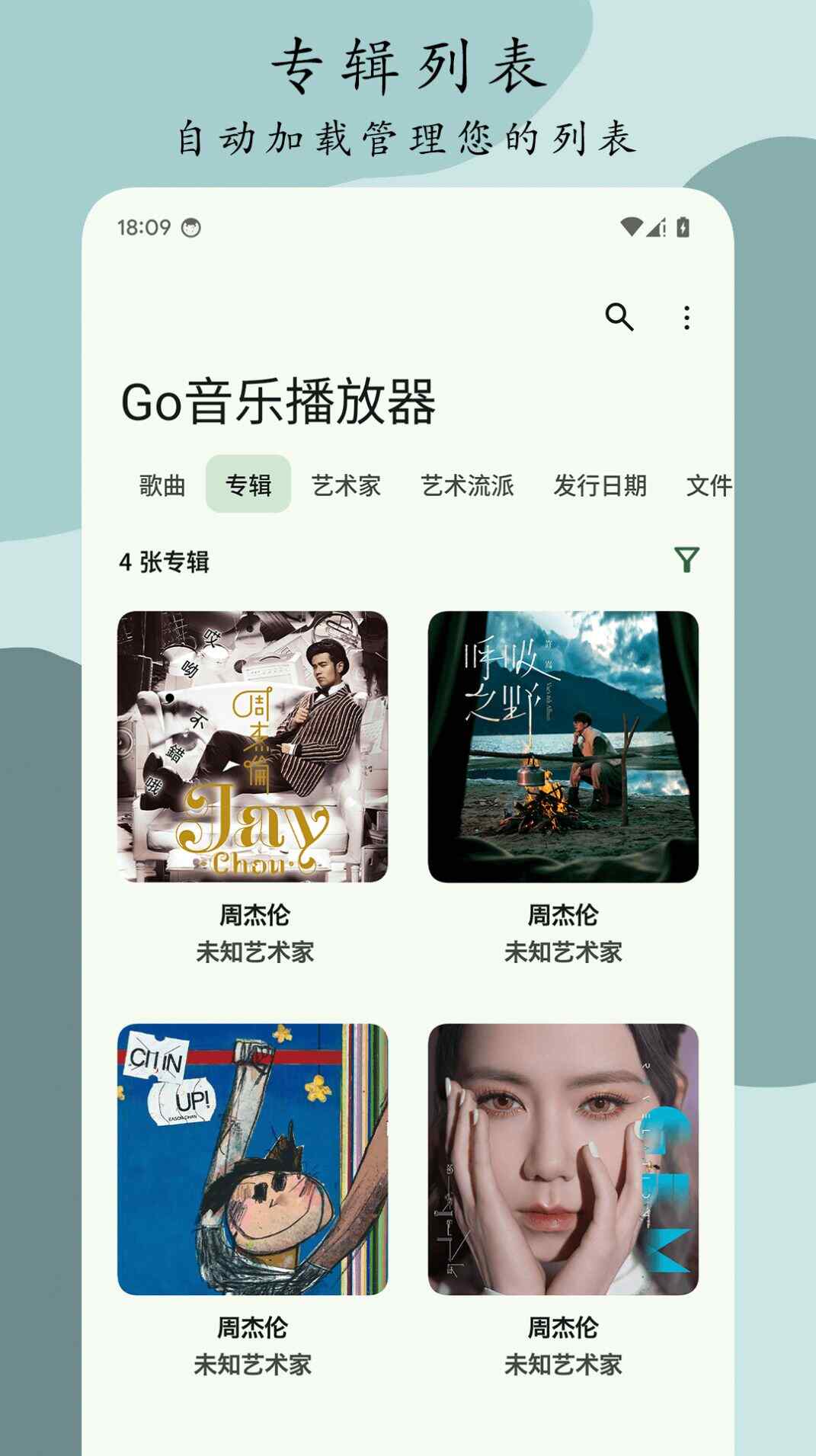 Goֲapp°ذװͼ3