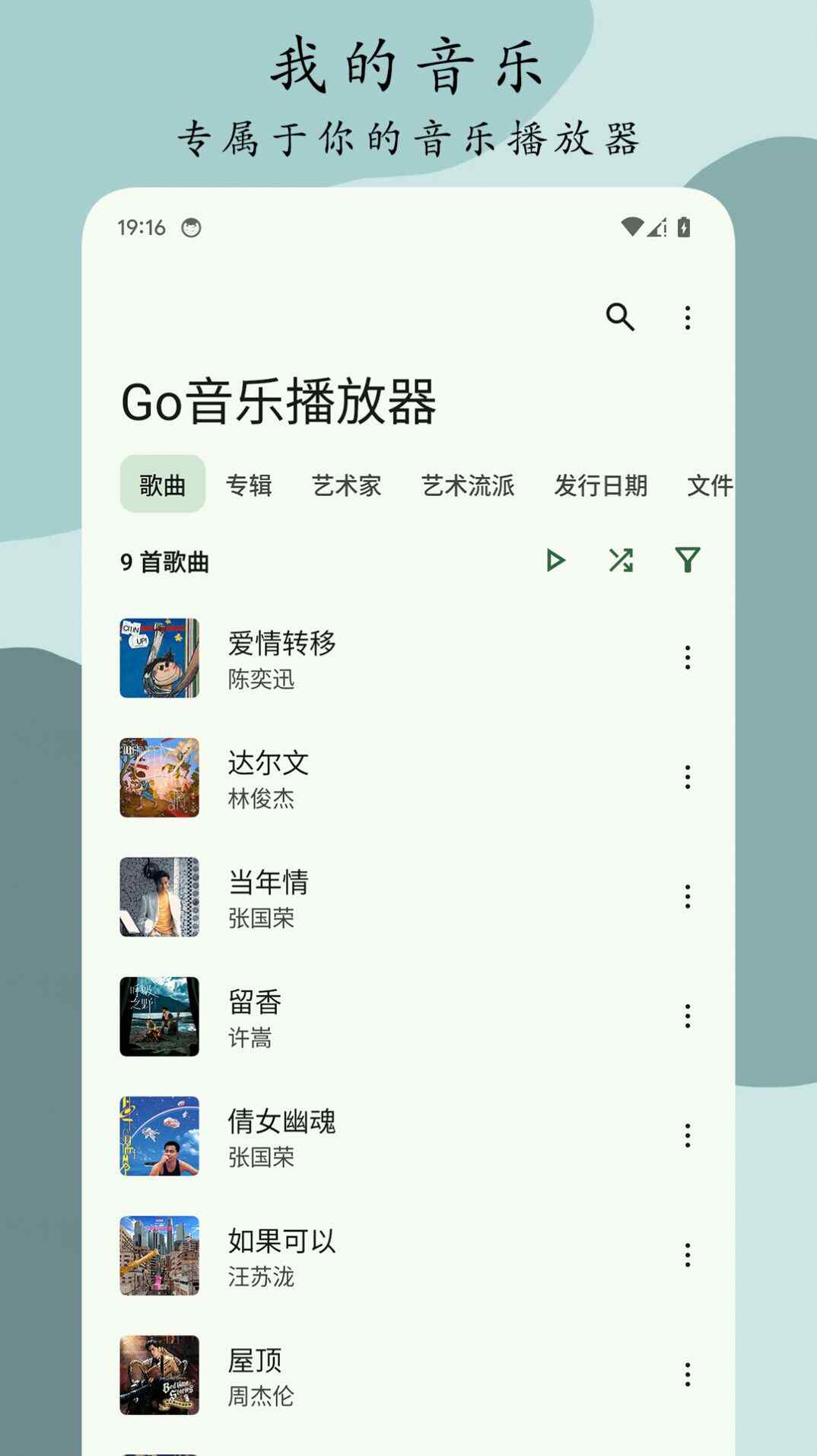 Goֲapp°ذװͼ2