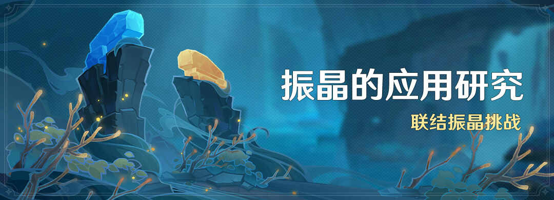 ԭ񾧵Ӧоôͨ