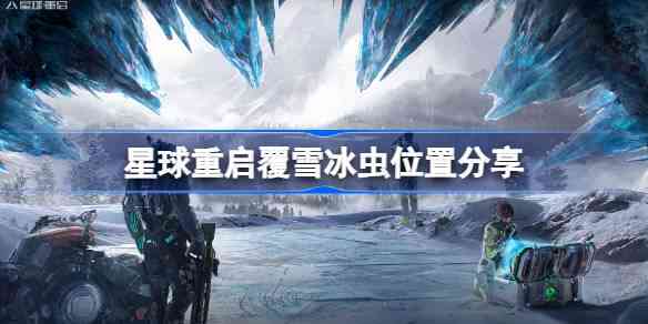 ѩǸط