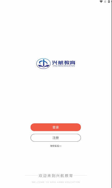 ˺ѧappعٷͼ1