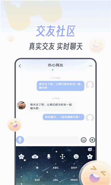 koko羺appٷذװͼ3