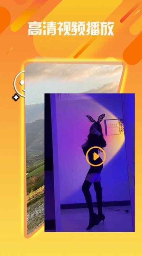 88Ӱֻappؽͼ2