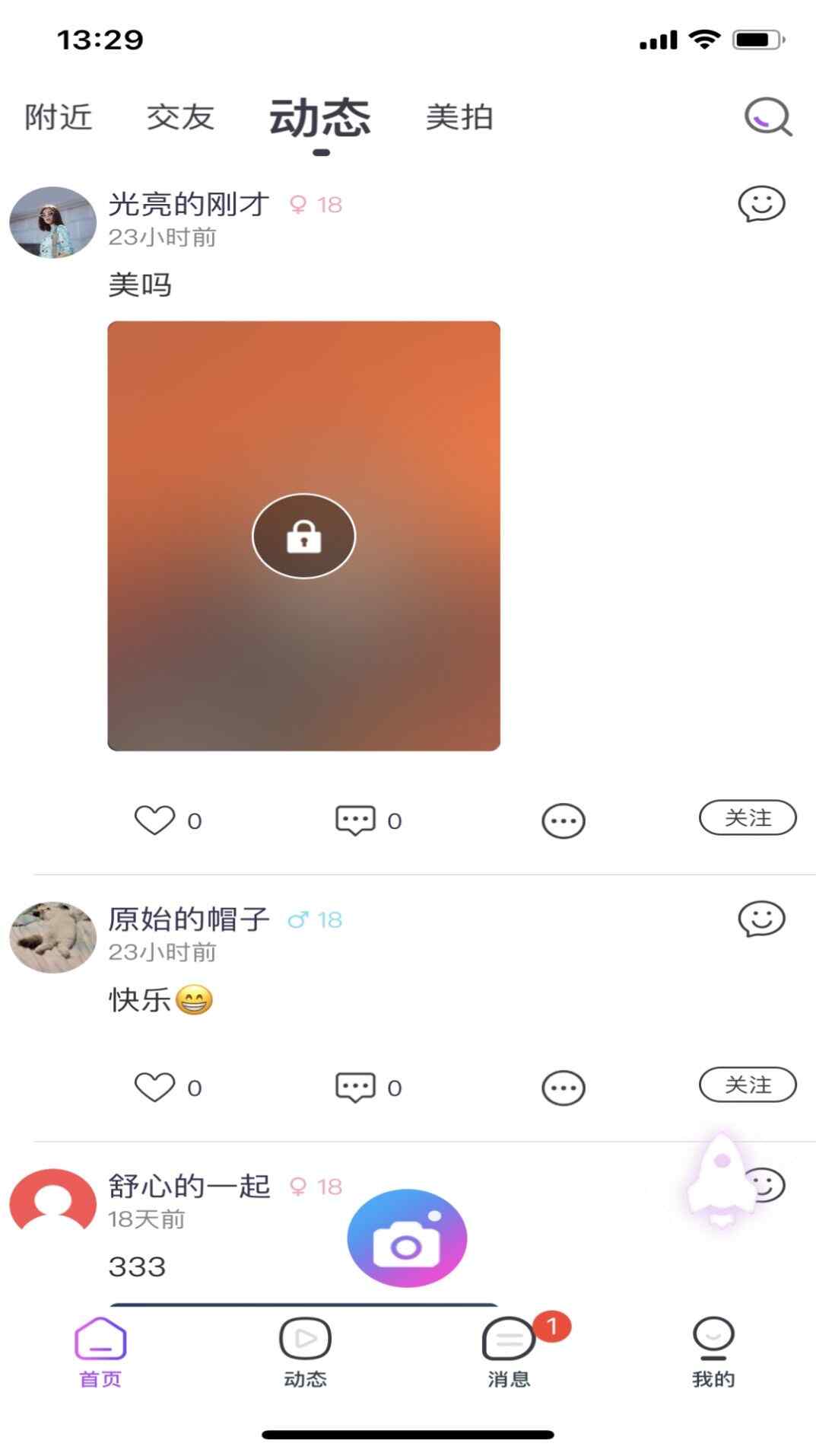 ѰĽ°appؽͼ2