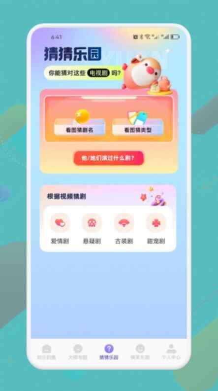 4339԰appذ׿ͼ1
