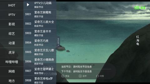 IPTVͼ3