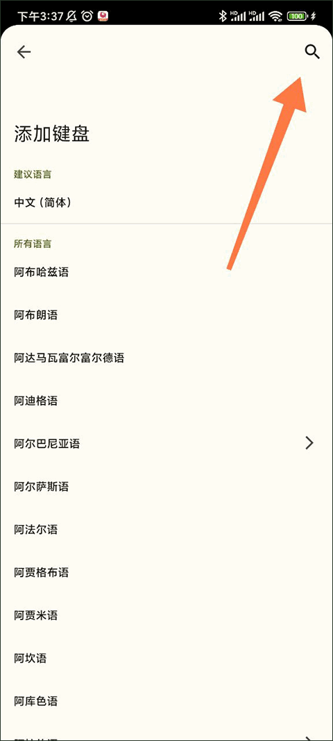 Gboard뷨ͼ1