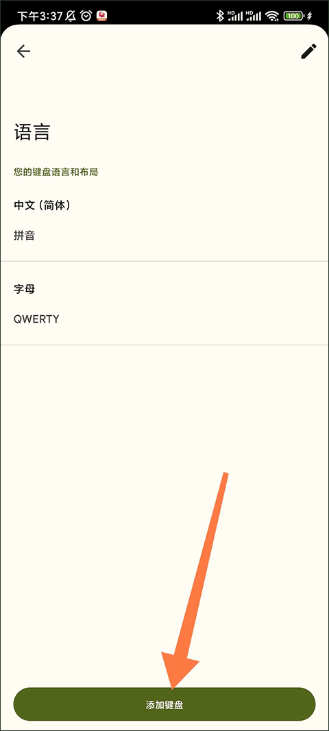 Gboard뷨ͼ2
