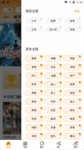 2.4.0ͼ2