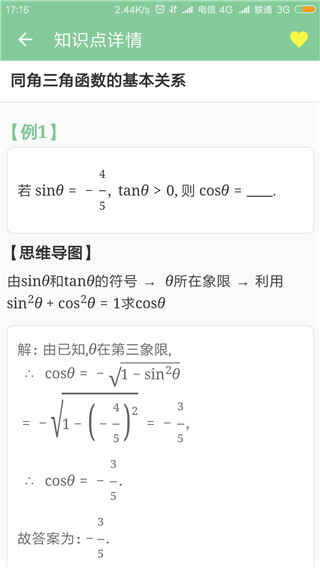߿ʼǽͼ1