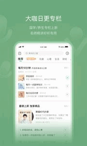 有书小说阅读截图2
