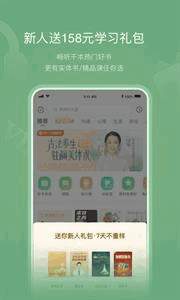 有书小说阅读截图3