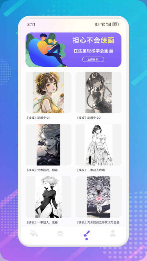 滭ɫͼ3