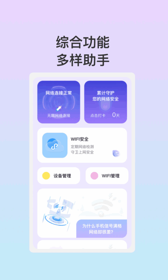 WiFiͼ1
