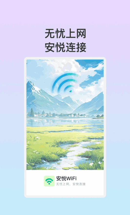 WiFiͼ3