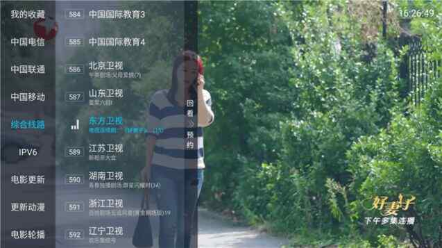 豪横小强T截图1