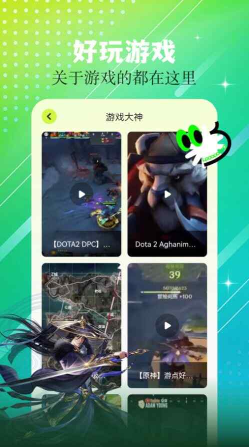 7773԰Ϸappٷؽͼ1