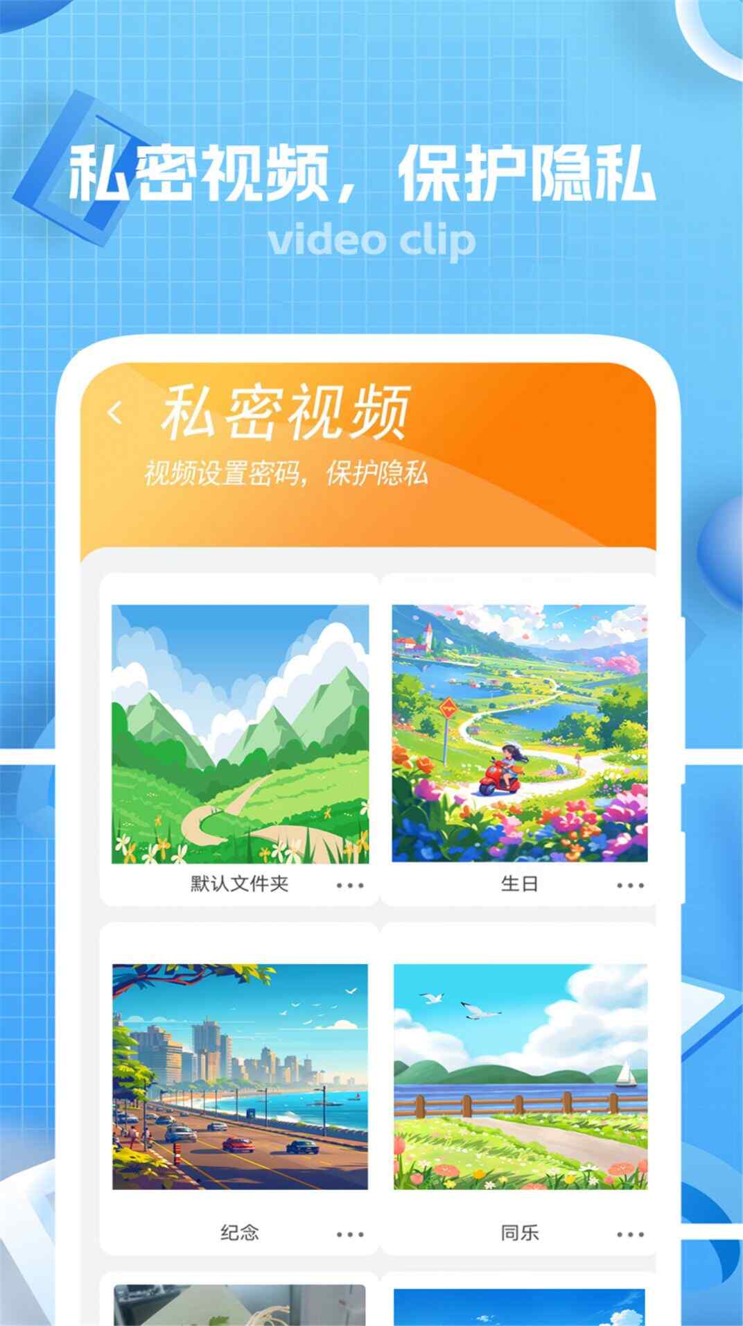 app°ؽͼ3