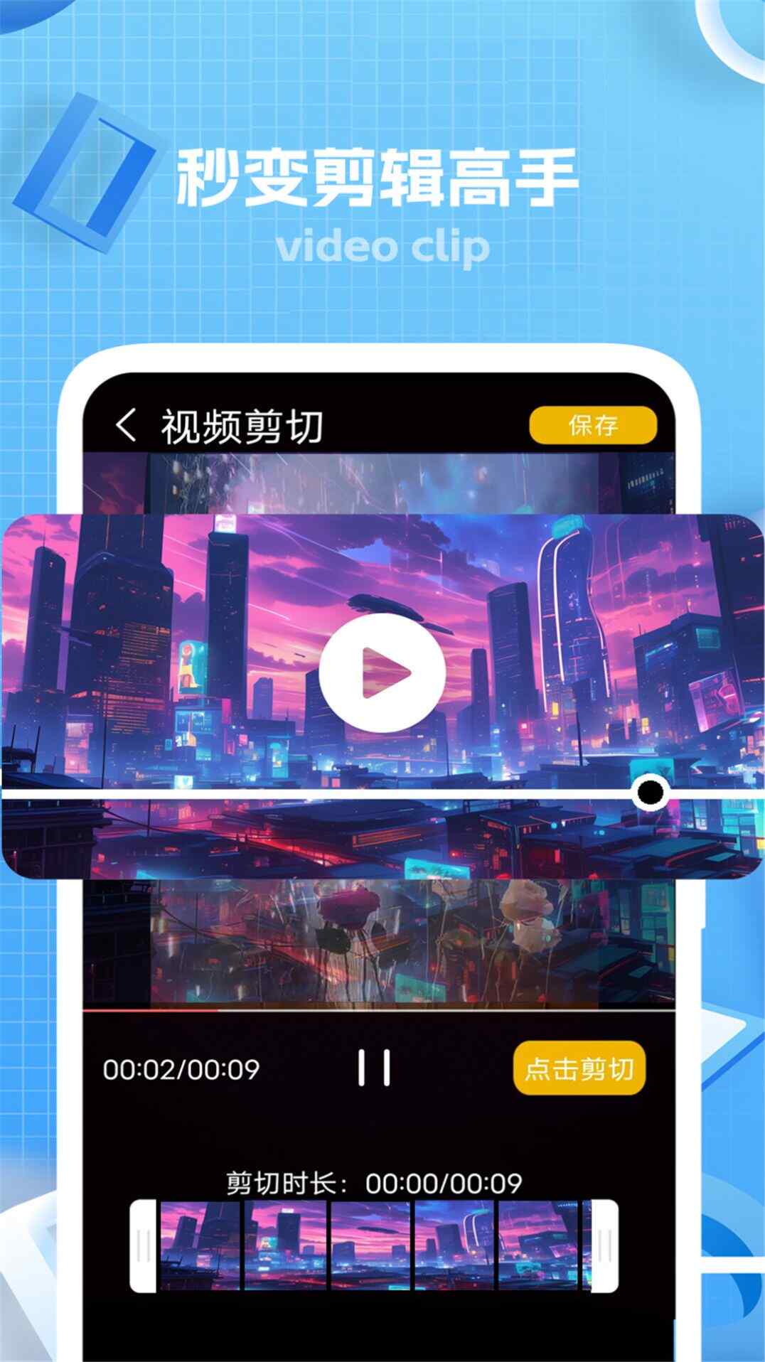 app°ؽͼ2