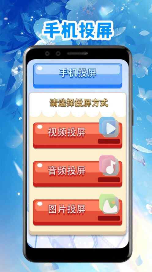 ӰӲapp°ؽͼ2