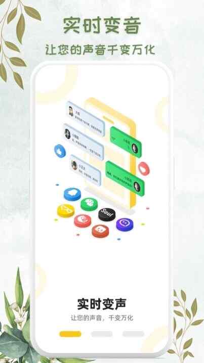 ԼӢ׿appٷؽͼ3