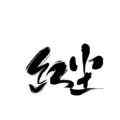 쳾ȫٷ logo