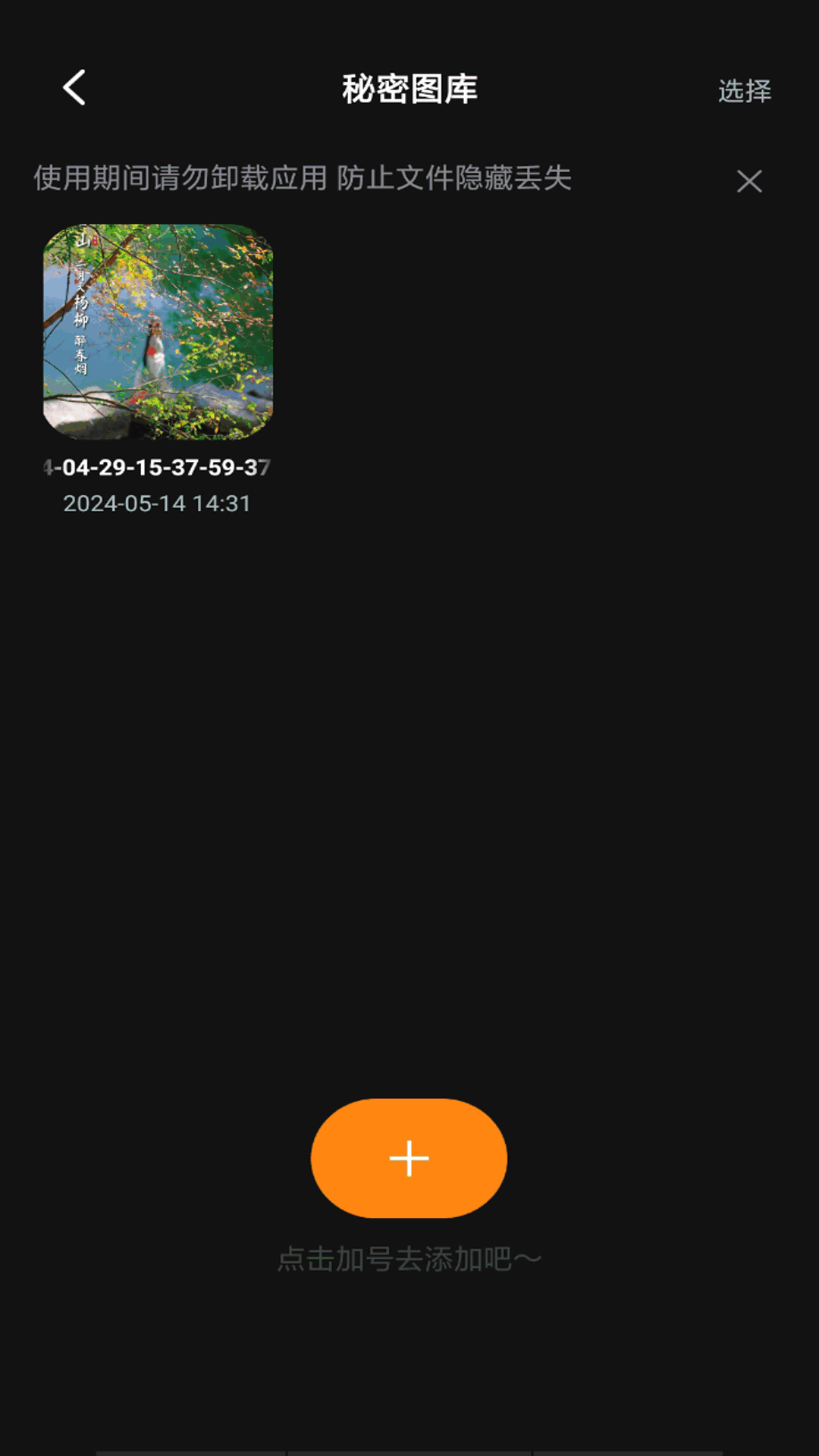 ˽Ӱappذ׿ͼ3